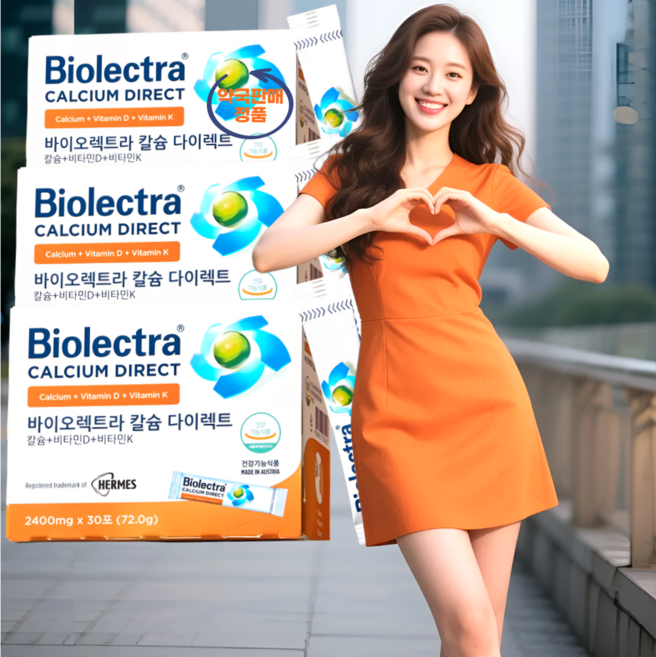 [110년자부심 약국판매정품] 바이오렉트라 칼슘 다이렉트 칼시메드리뉴얼 비타민D K1함유 프리미엄칼슘 30포X3, 3세트, 72g