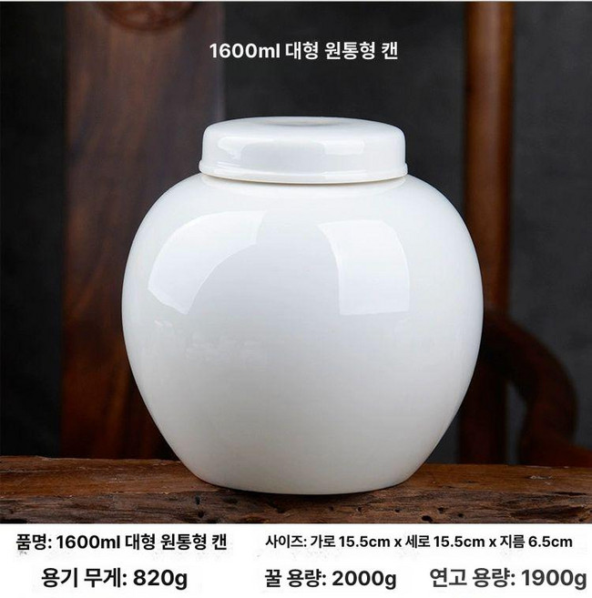 납골함 도자기 밀봉 장례식 납골 납골당 봉안 진공, 1개