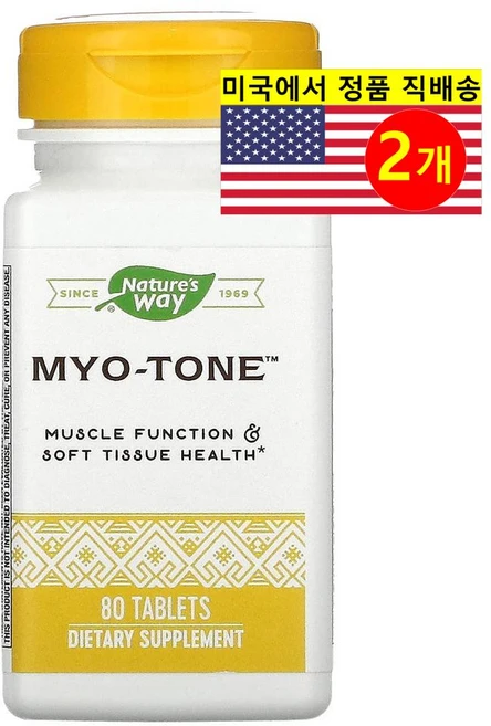 Nature's Way 머슬 펑션 소프트 티슈 헬쓰 묘톤 Myo-Tone Muscle Function & Soft Tissue Health, 2개, 80정 - 쿠팡
