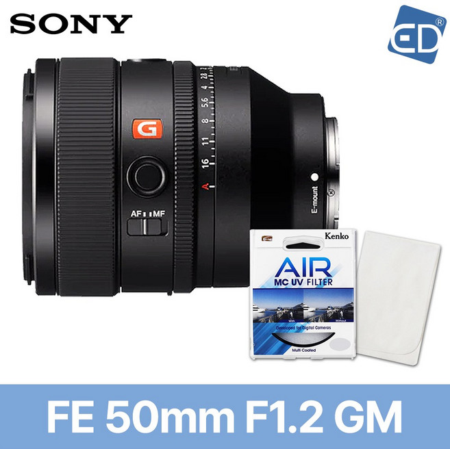 [소니정품]렌즈 FE 50mm F1.2 GM+켄코필터+포켓융 /ED, 소니정품 FE 50mm F1.2 GM/ED