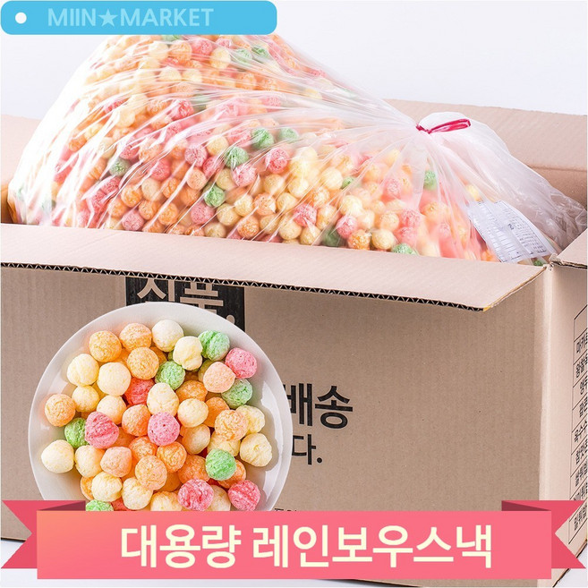 대용량 과자 뻥튀기 강냉이 개나리콘 레인보우 옛날 간식 부모님 탕비실, 레인보우(G175), 1개