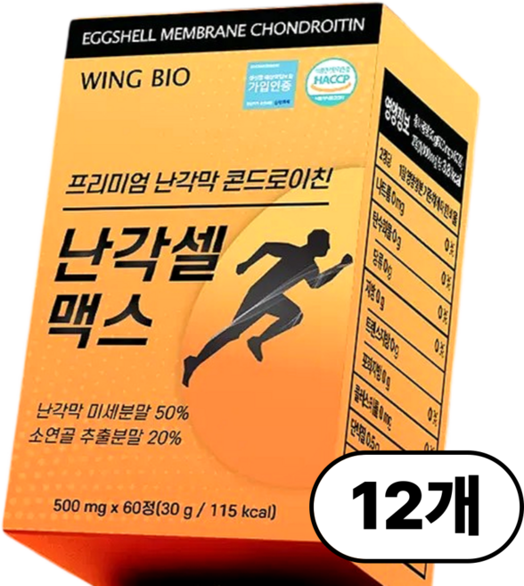 윙바이오 난각막 소연골 콘드로이친 1200 식약청 인증 저분자 소유래 콘도로이친, 12개, 60정