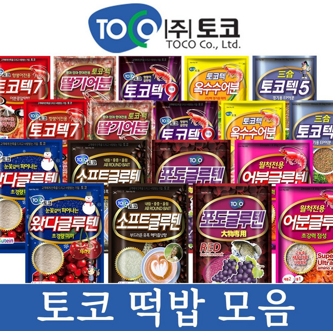 토코 떡밥 계량컵드림 토코맥스 토코텍 소프트 딸기 어분 옥수수 왔다 포토 글루텐, 토코텍5, 1개