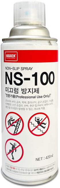 미끄럼방지제 사다리미끄럼방지 스프레이, 투명, 1개