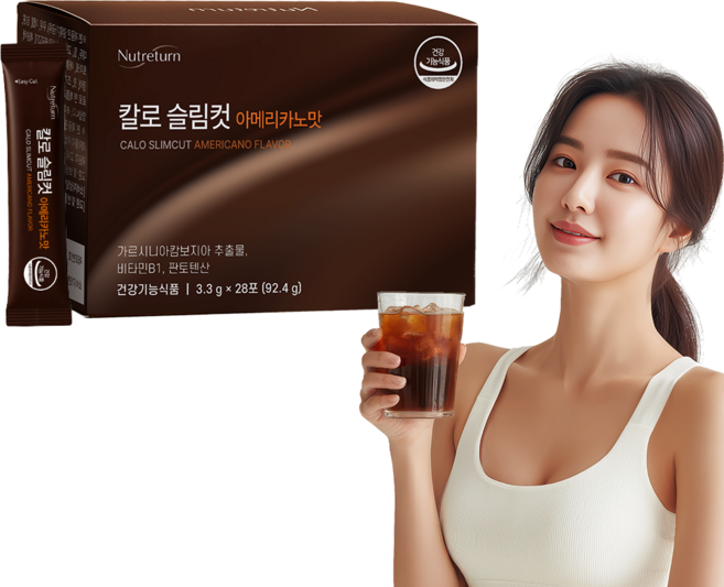 뉴트리턴 칼로 슬림컷 아메리카노맛 다이어트 커피 가르시니아 내장지방 팔뚝살, 1개, 92.4g