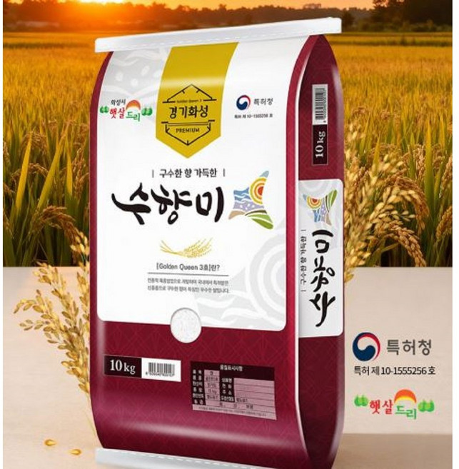 [2025햅쌀][특등급]수향미(골든퀸3호) 10kg, 특등급, 1개