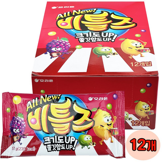 오리온 비틀즈, 57g, 12개