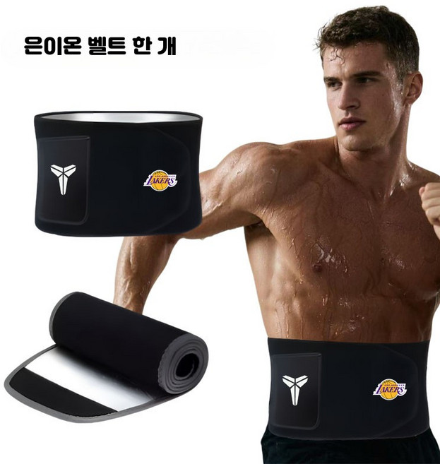 허리보호대 초대형클래식 중량 오토복 돌출, 1개, 실버 이온 벨트【레이커스+코비 브랜드】 M 사이즈 길이, 1000g