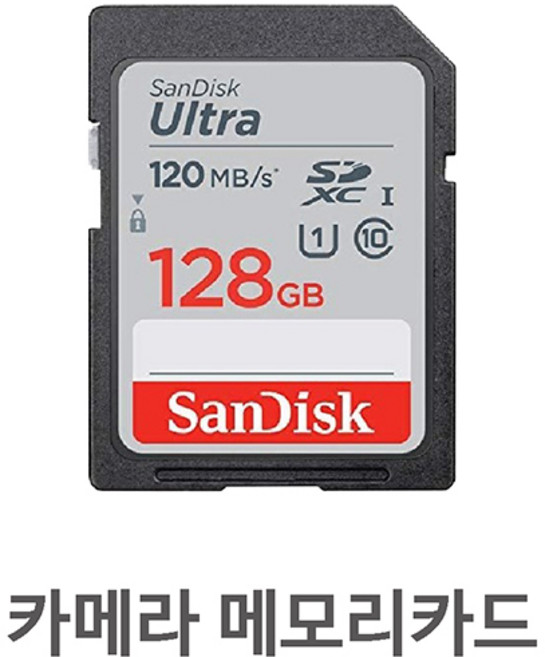 니콘쿨픽스 D7100 D7200 D7500 카메라 메모리 SD카드 128GB, 1개