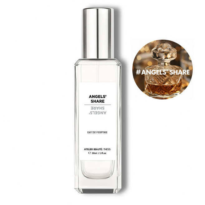 떼시스 엔젤스 쉐어 달콤한 바닐라 시나몬 우디 달콤한 니치 향수 오드퍼퓸, 1개, 30ml