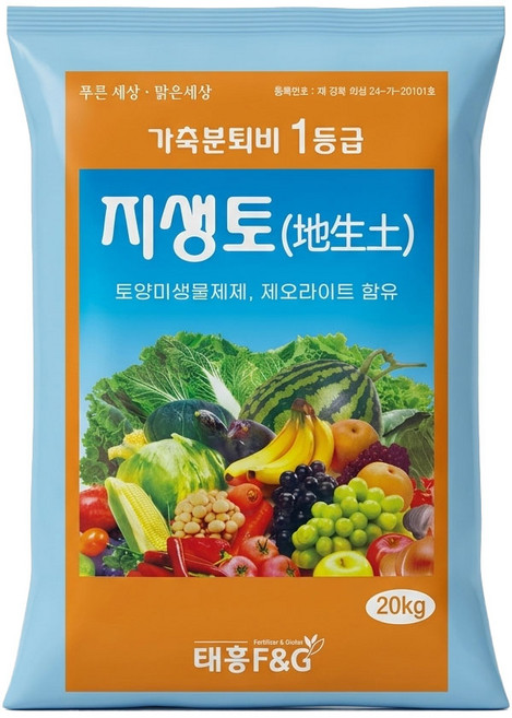 태민농자재 지생토 냄새덜나는 퇴비 부엽토 거름 가축분퇴비 부산물비료 20kg