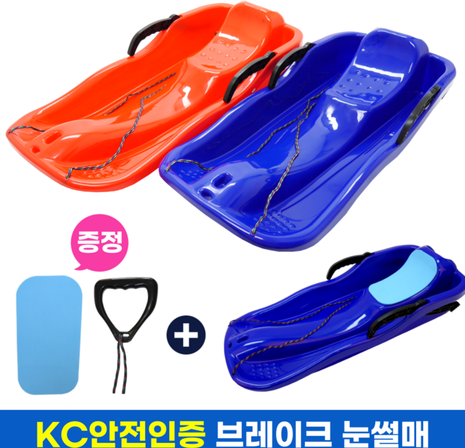 KC인증 눈썰매 무독성 고강도 어린이 갯벌 썰매, 블루, 1개