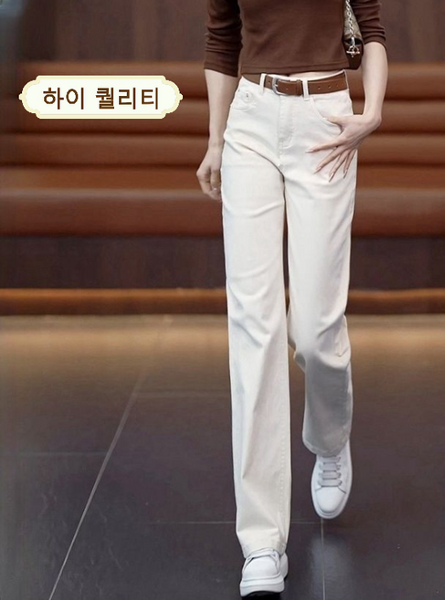 해피유통 여성 봄여름 루즈핏 흰색 청바지 심플 디자인 하이웨이스트 스트레이트 팬츠