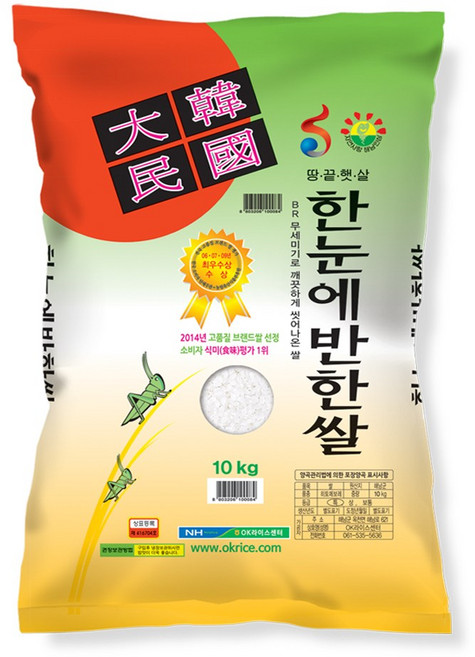 농협 한눈에 반한쌀, 10kg, 1개, 특등급