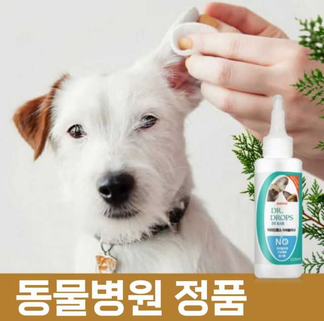 썬데이펫 강아지 귀염증약 귀세정제 귀청소 외이염 귀각질 고양이 귀지 귀냄새 귓병약 귀진드기약 소독약, 1개