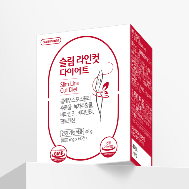 [한정수량 아울렛] 그린스토어 슬림 라인컷 다이어트 콜레우스포스콜리추출물 녹차추출물 (30일분), 3개, 60정
