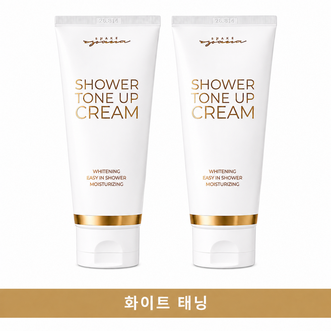 [단독 증정] 스파나 인샤워 바디 톤업크림 리뉴얼 150ml 샤워하면서 씻어내는미백 화이트닝 안 묻어나는 샤워미백크림, 가장 많이 구매, 2개