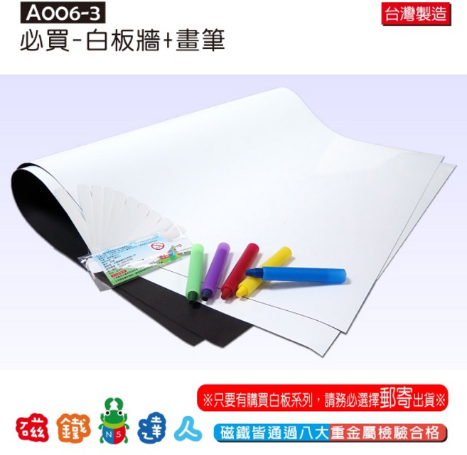 A006-3 白板牆畫筆 兒童無毒可擦拭彩色筆, 1包, 5色