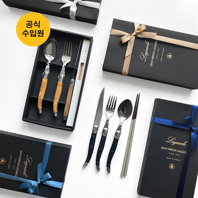 [선물포장] 장네론 라귀올 샌들젓가락 1인세트 (12color), 마블블랙+카키그레이, 마블블랙+카키그레이, 1세트