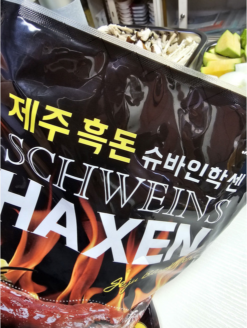 (제주햄) 슈바이학센 / 앞다리 뒷다리, 1개