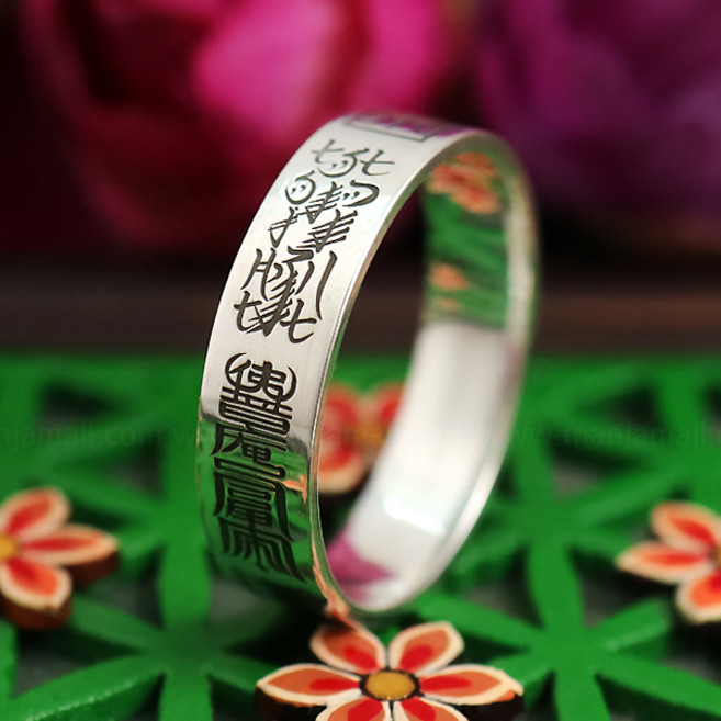 천상천하 부자되는 잡귀소멸 6 부적 은 반지