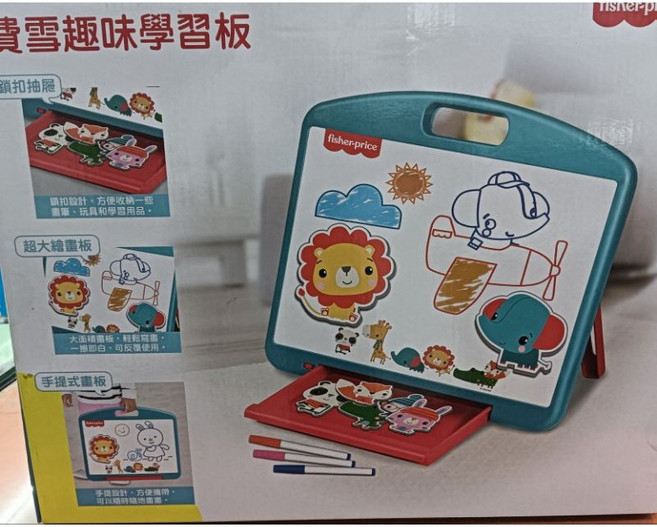 費雪趣味學習畫板 繪畫版, 1個, 費雪趣味學習版（ 可超取）