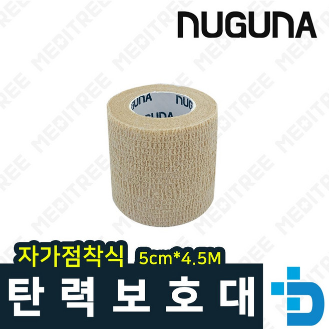 누구나 자가점착식 탄력보호대 스포츠 테이프 근육 손목 손가락 발목 주짓수 테이핑 2인치 베이지, 1개, 1개입