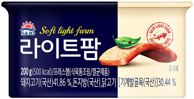 라이트팜(가로/캡제거) 200g 10개