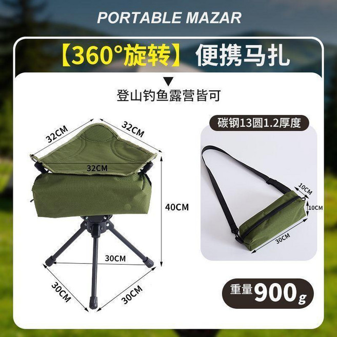 摺疊椅 旋轉便攜馬紮 登山釣魚露營凳, 森林綠, 1個