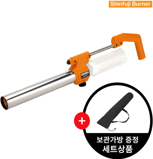 (보관가방 증정) 신후지버너 대포토치 화염방사기 일반토치 12배 로드마킹용 백패커 고화력토치 소토, 1개, 주황색+보관가방