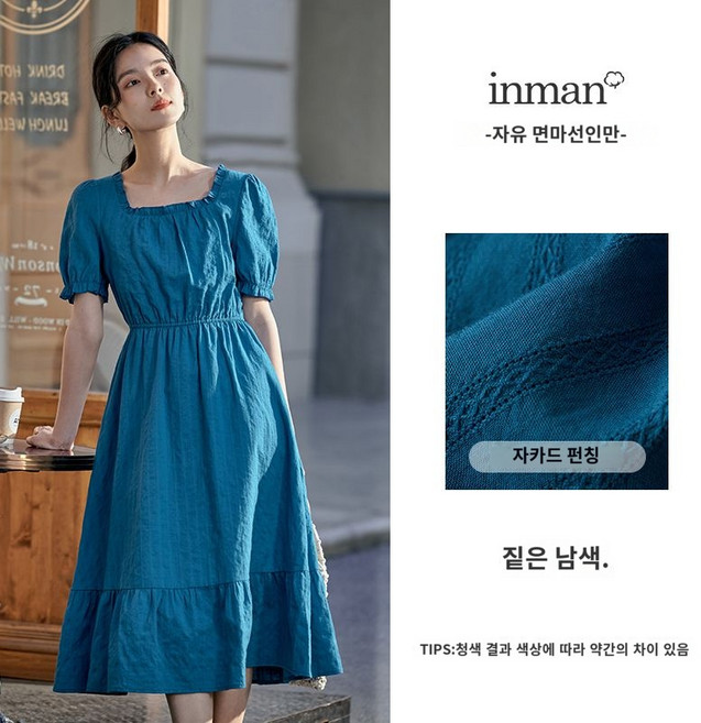 오피스 데일리 휴양지 여자 반팔 원피스 정장 바다 바캉스 미디움 돌잔치 여행 베이직