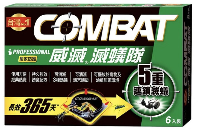 Combat 威滅 滅蟻隊 升級版 五重連鎖滅蟻 居家防護 1.5gx6枚入/盒, 9g, 1盒