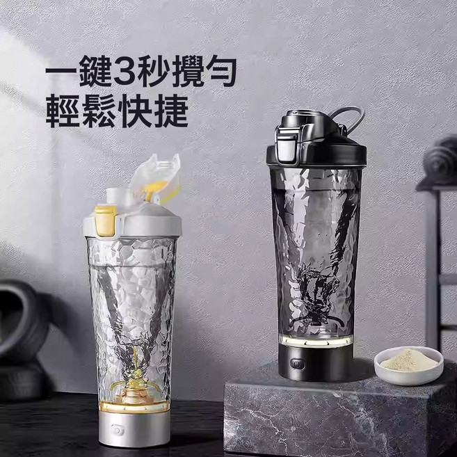 2025新款全自動攪拌杯電動搖搖杯健身咖啡奶粉豆漿充電運動水杯子, 1個, 2025旗艦款動力續航增強天空綠/700ml:700ML