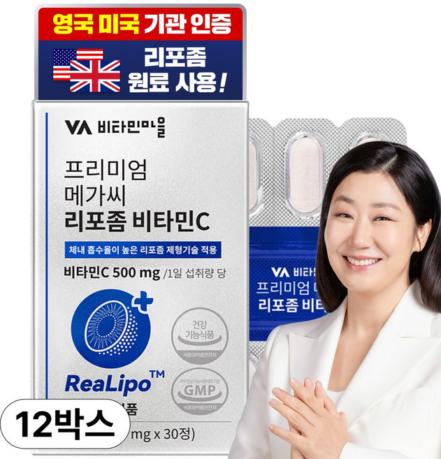 비타민마을 프리미엄 메가씨 리포좀 비타민C 33g, 30정, 12개