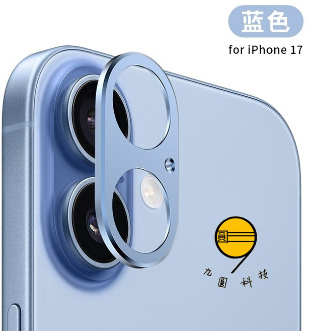 Rabbit Technolog 適用iPhone全系列鏡頭膜 蟬翼超薄蘋果手機全包鏡頭貼, 藍色-iPhone17, 1個