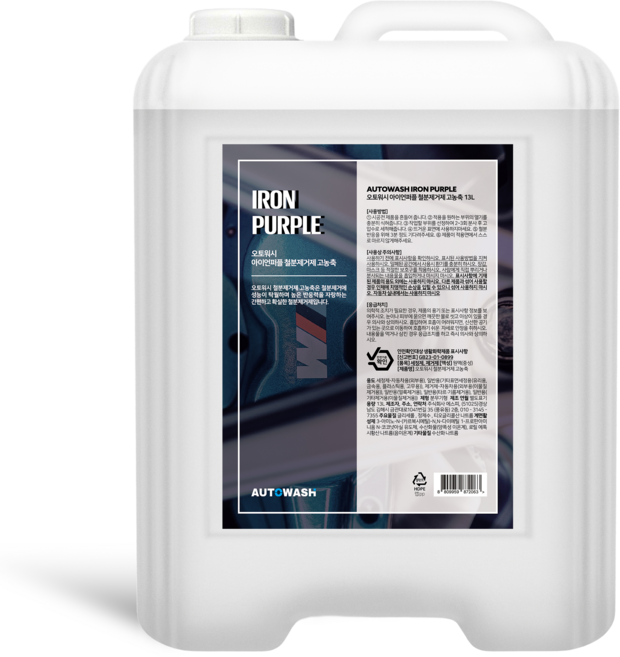 오토워시 철분제거제 고농축 13L 휠관리 대용량 세차용품, 1개