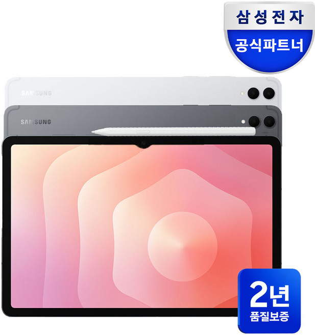 삼성전자 갤럭시탭 S11 울트라, 실버, 256GB, Wi-Fi