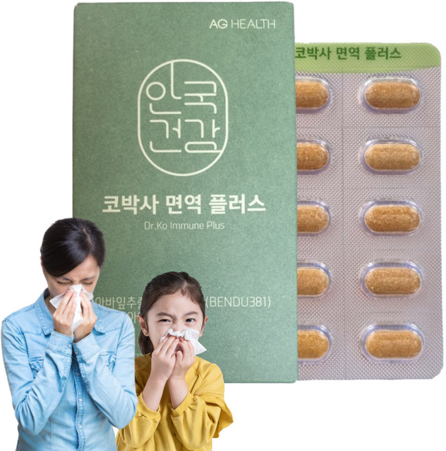 안국 코박사 면역 플러스 솔루션 알레르기 알러지 개선 환절기 계절성 코 건강 구아바 잎 추출물 효능 꽃가루 코 가려움 막힘 맑은콧물 증상 어린이 청소년 부모님 선물, 60개, 1정