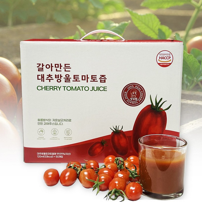 국산 갈아만든 대추방울토마토 즙 HACCP 건강즙 120ml 50포