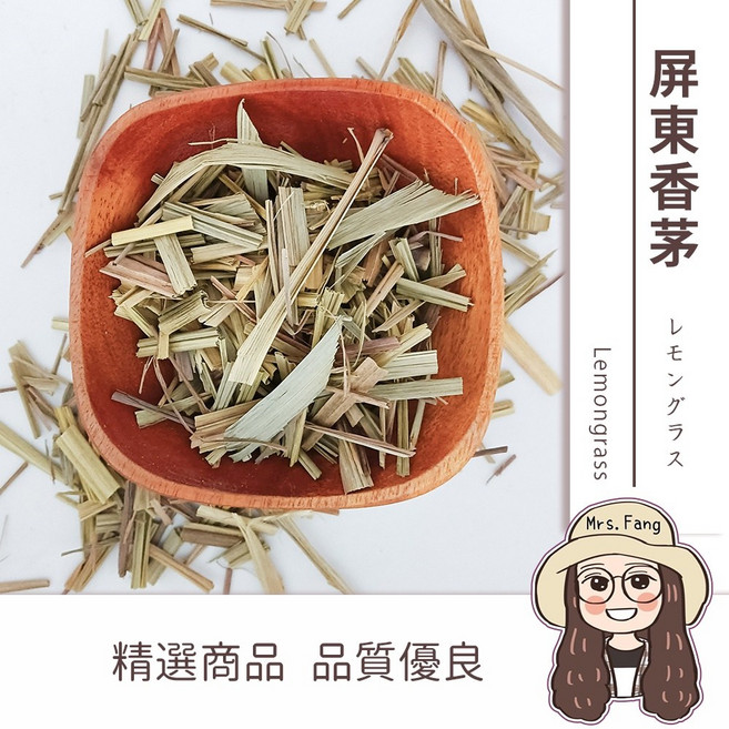 日生元 台灣屏東香茅草 300g 批發, 1個