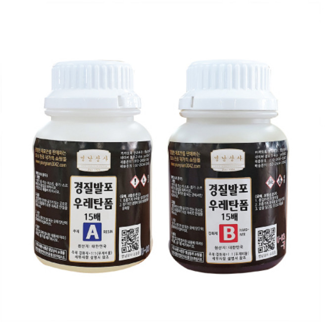 경질 발포 우레탄폼 0.6kg/15배발포/완충제/단열/충진재, 경질 발포 우레탄폼 0.6kg★15배발포★, 1개