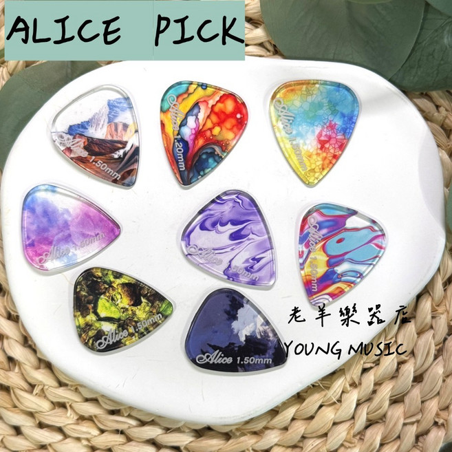 (老羊樂器店)開發票 ALICE PICK 彈片 撥片 吉他 烏克麗麗, 1個, 1.2mm 隨機圖案