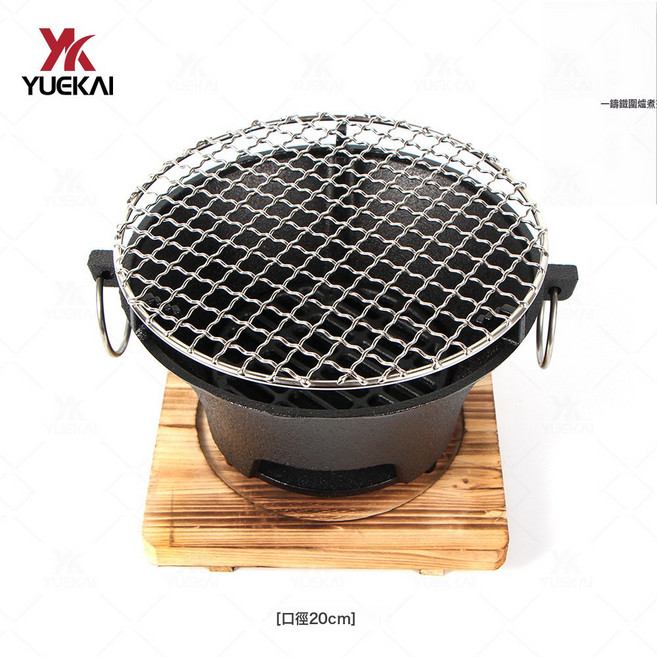 便攜戶外燒烤爐木炭燒烤架家用煎烤爐圍爐煮茶器煮茶爐鑄鐵, 1個, 20CM碳爐+木板+不鏽鋼網片:如圖所示