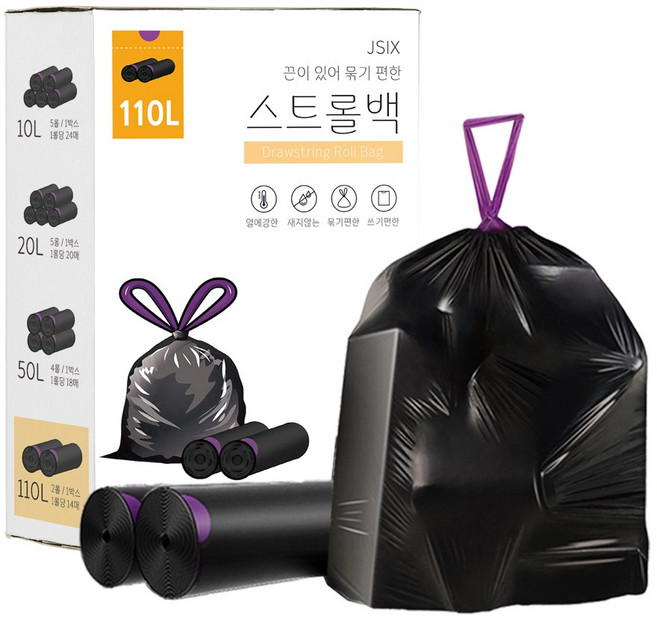 스트롤백 끈 달린 검정 비닐 봉투 배달 묶기 편한 끈있는, 28개, 100L