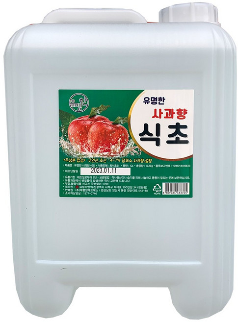 유명한 사과향 식초 12.8kg 대용량 업소용 식당용 식초, 1개