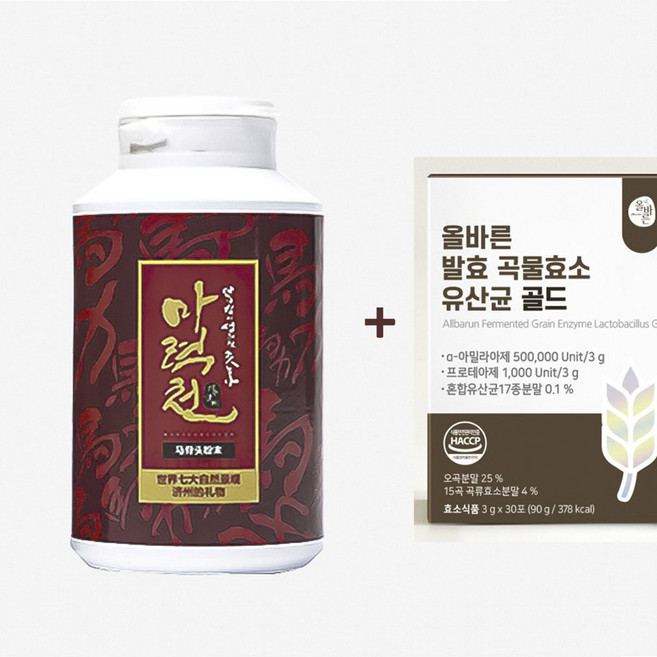 제주말뼈 제주말꽝 조랑말뼈/제주도 말뼈 추출물 가루/말뼈가루 말뼈분말 마골 산새미 마력천, 200g, 1개