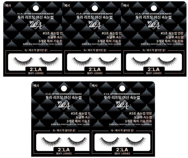 [면세점 브랜드] 투라 리프팅 여신 속눈썹, 5개, 섹시 12mm 파티용