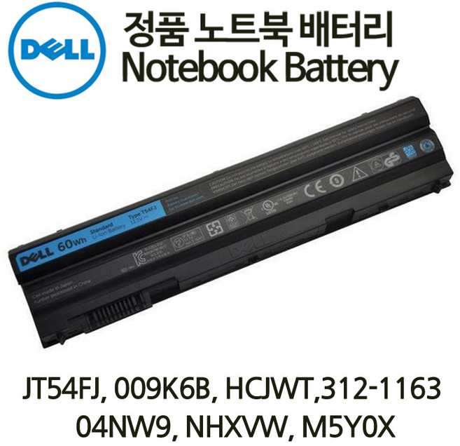 DELL 델 배터리 정품 T54FJ E5420 E5520 E6420 5CGM4, 1개