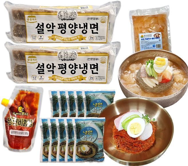 맛있는 물냉면 비빔냉면 20인세트 푸드짱 / 평양냉면 2개 + 비빔장1개 + 설악육수 10개 + 냉면무 1개, 8.1kg, 1개