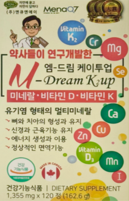NQNA 케이투업 엔큐엔에이 엠드림 케이투 업 미네랄 비타민K 비타민D, 1박스, 120정
